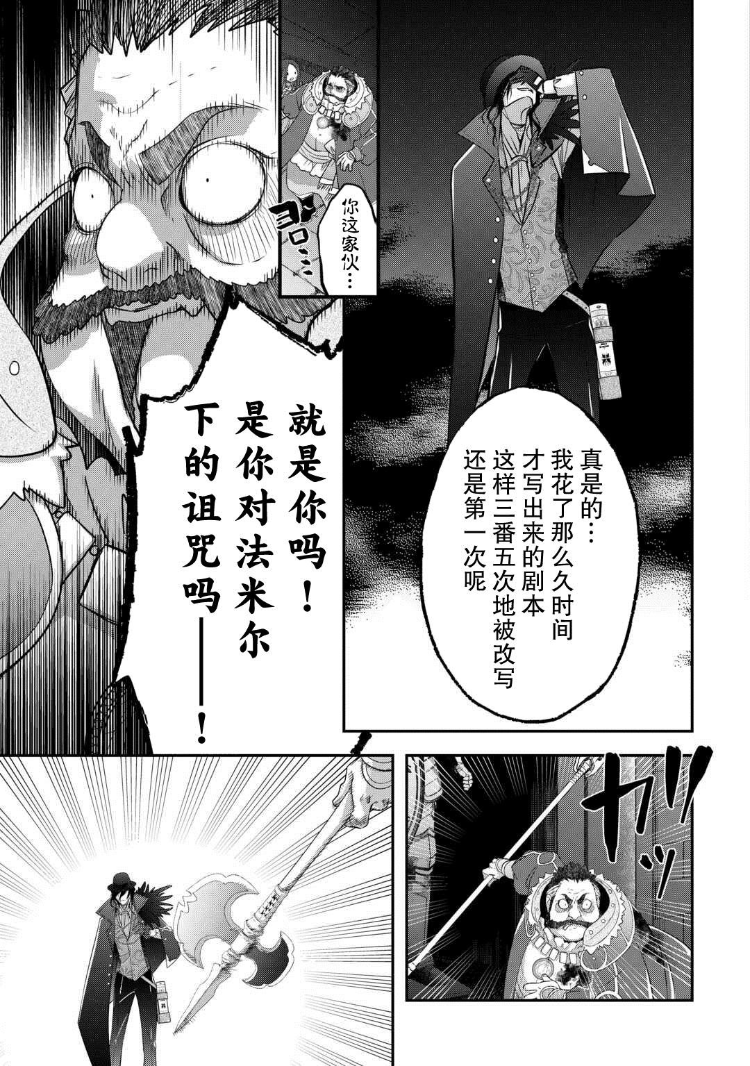 第49话