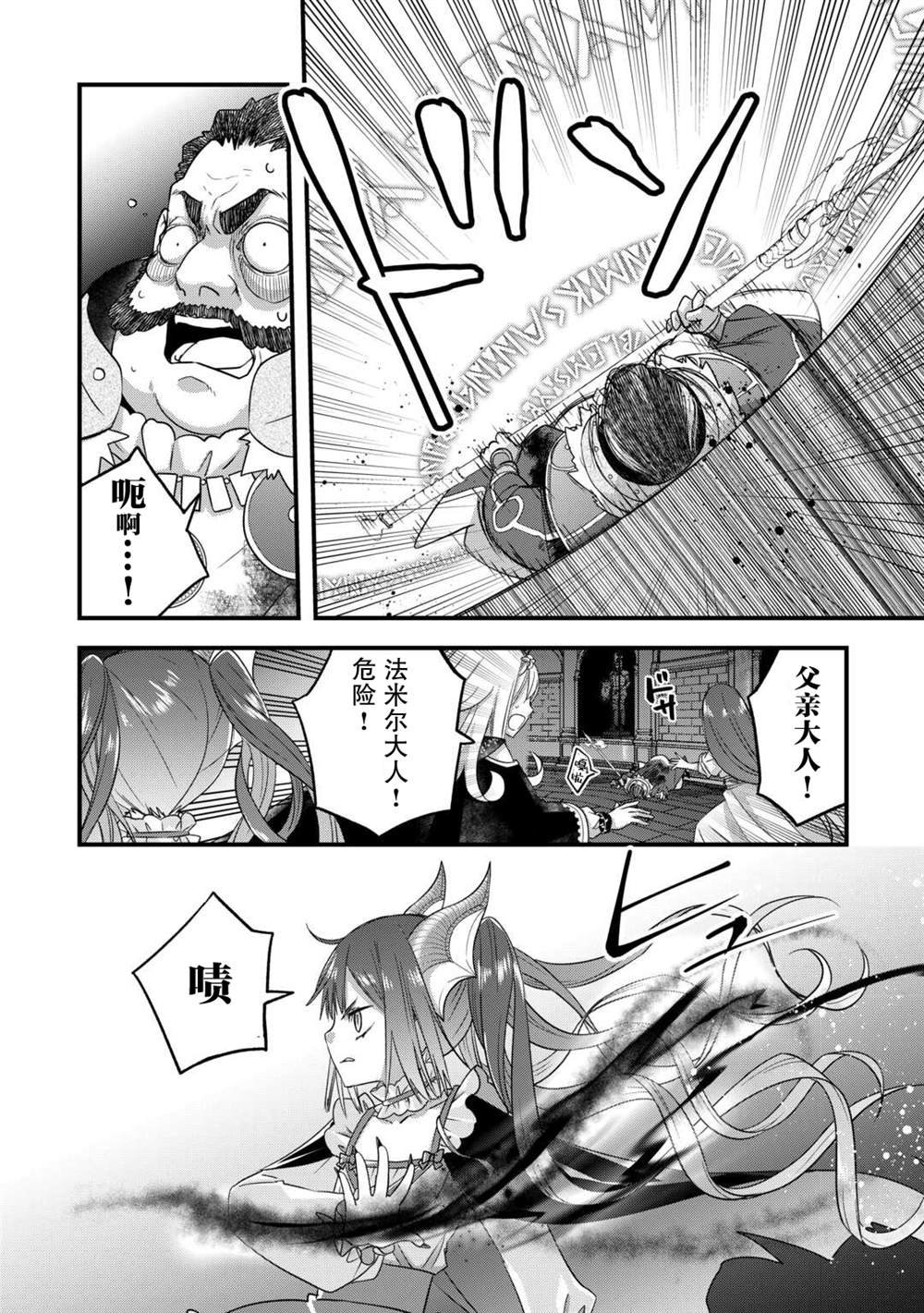 第50话