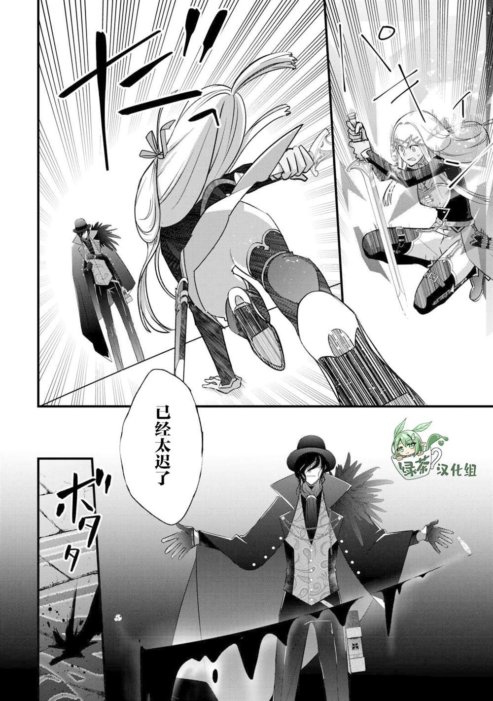 第50话