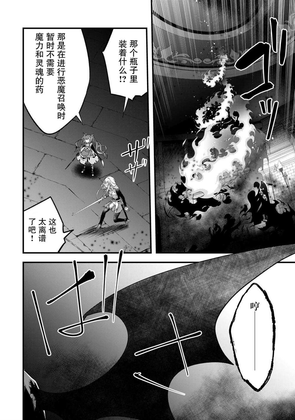 第50话