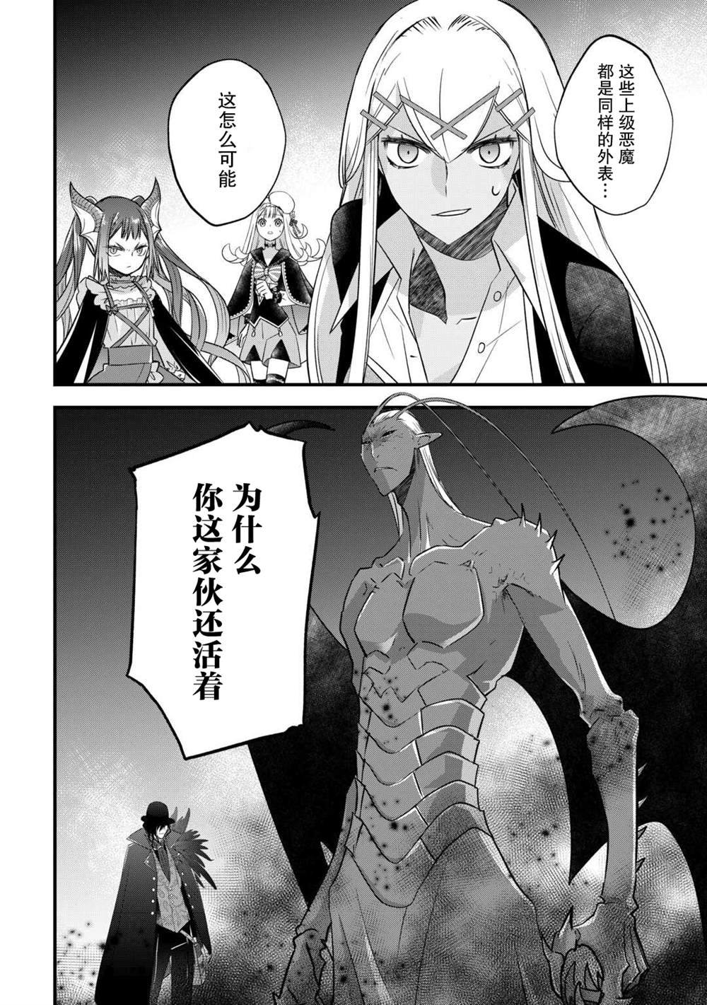 第50话