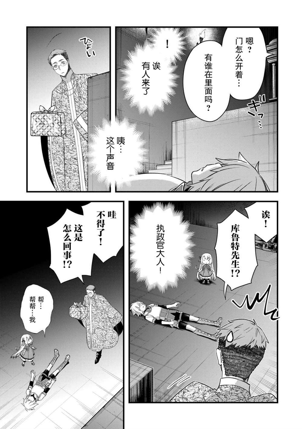 第50话
