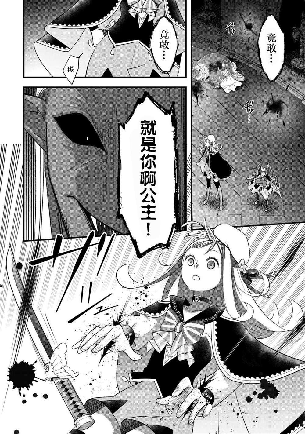 第50话