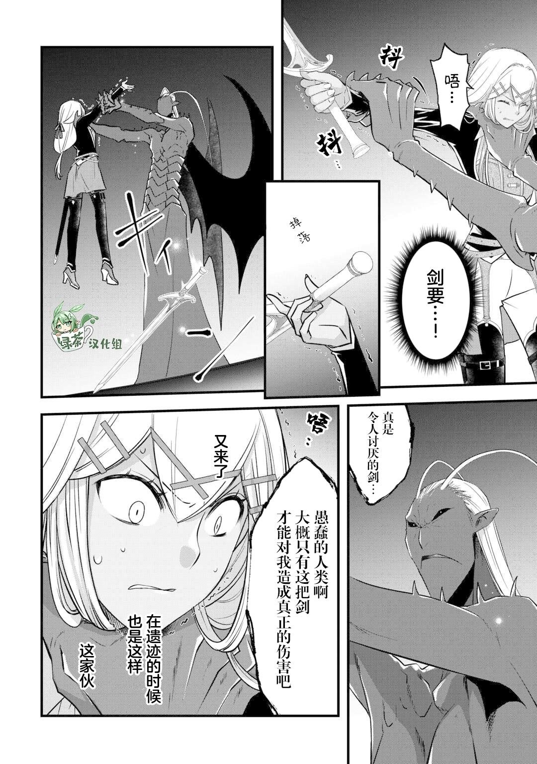 第51话
