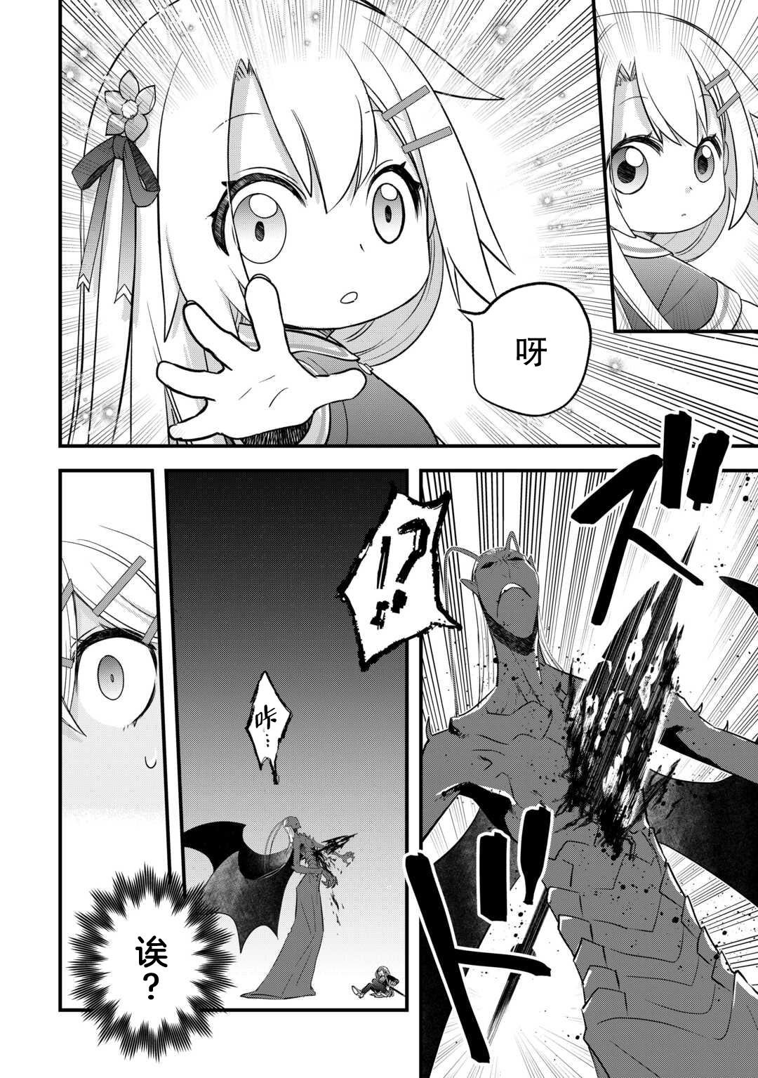 第51话