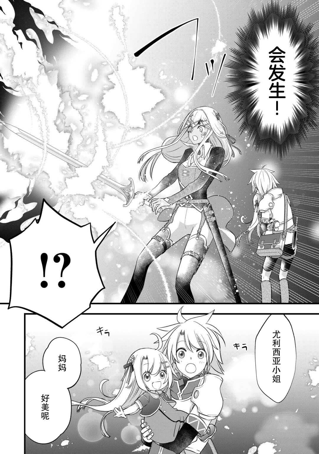 第51话