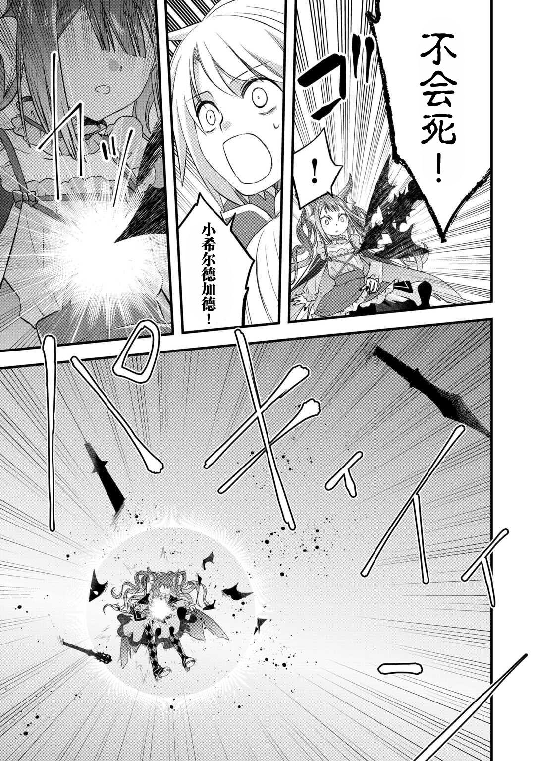 第52话