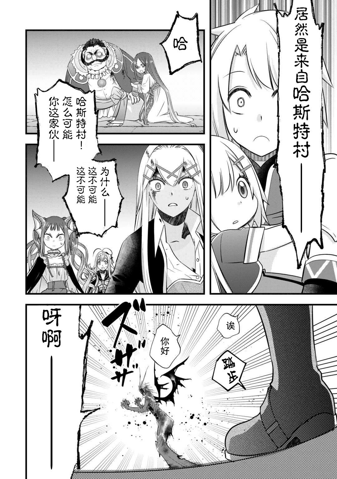 第52话