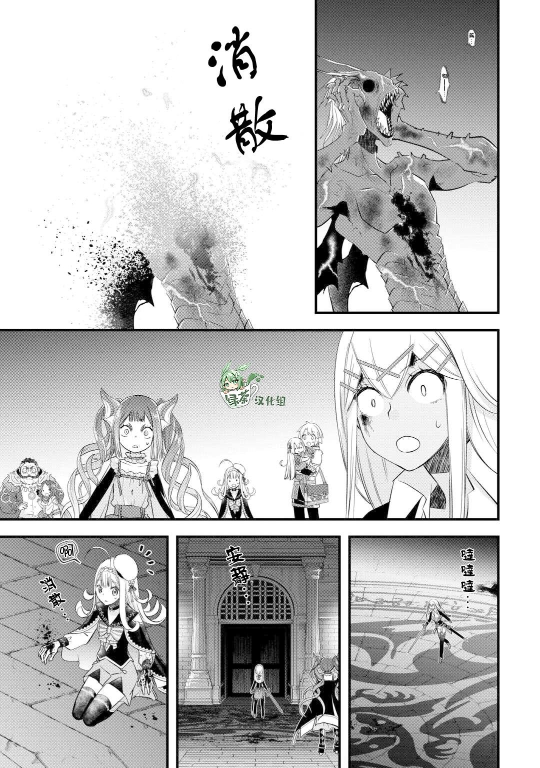 第52话