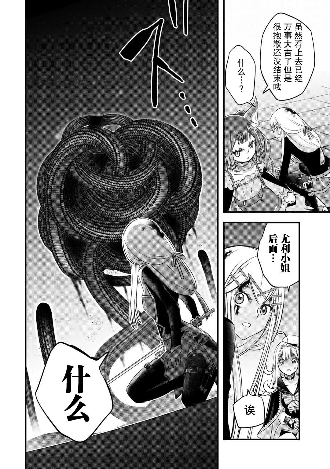 第52话