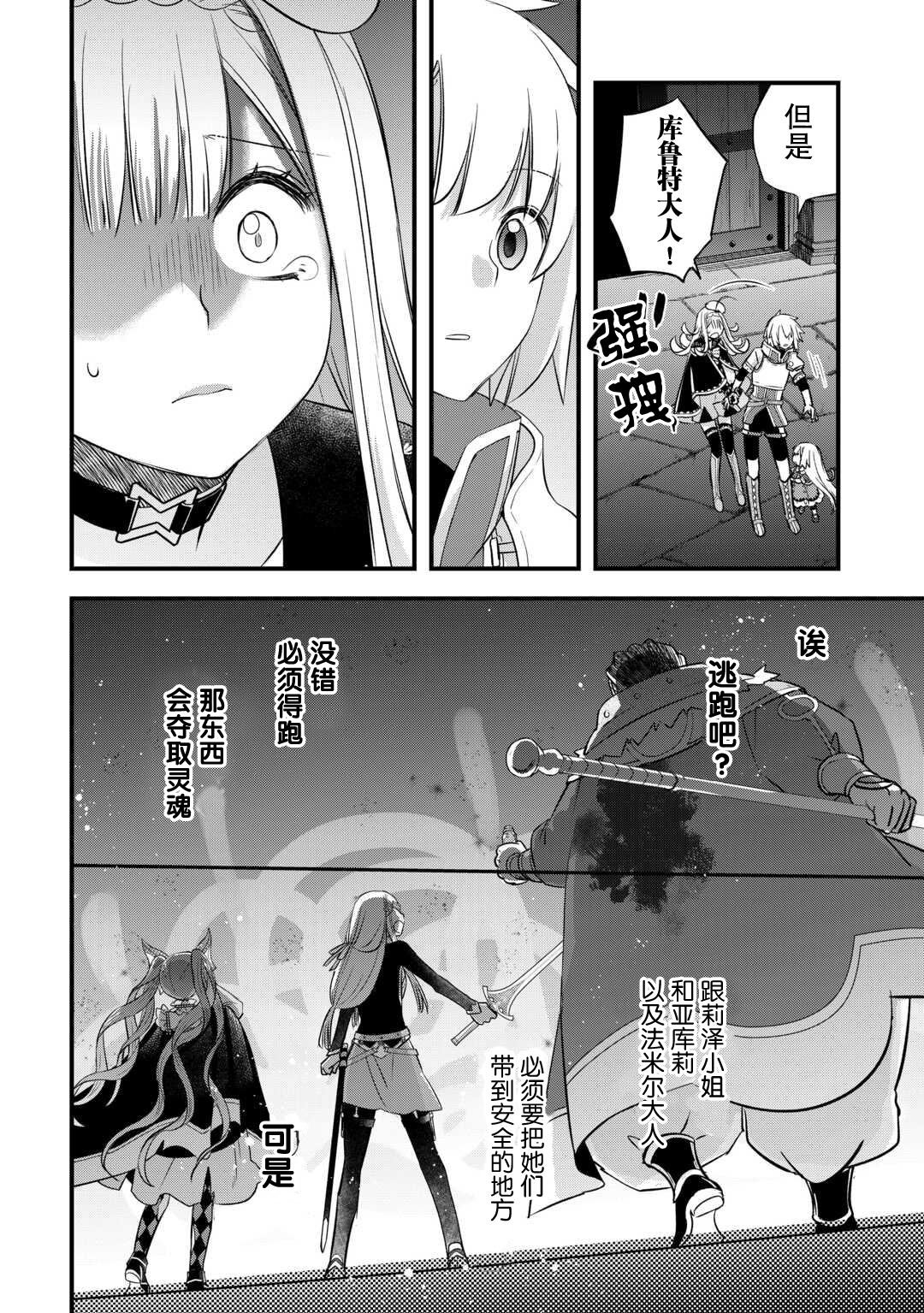第52话