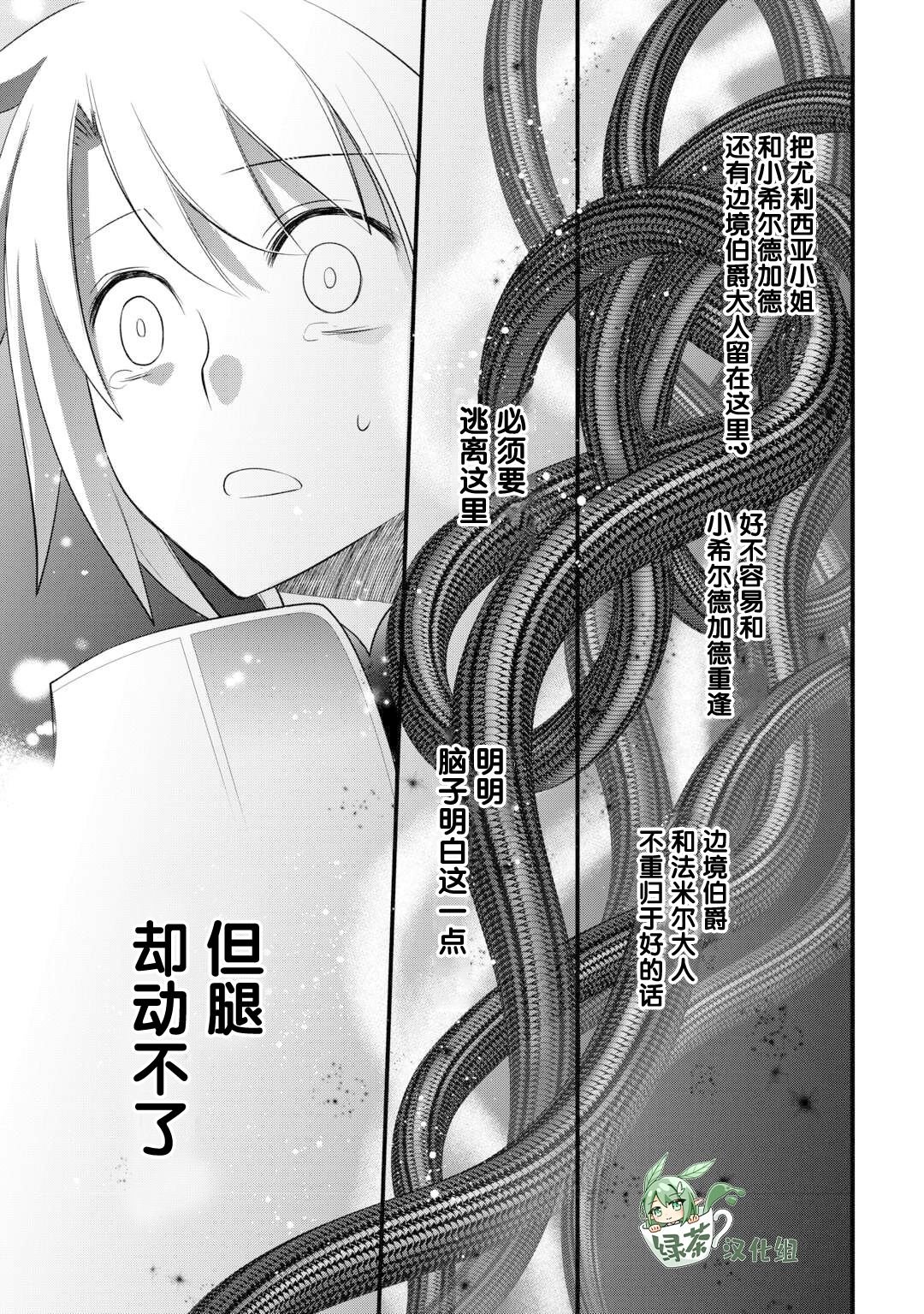 第52话