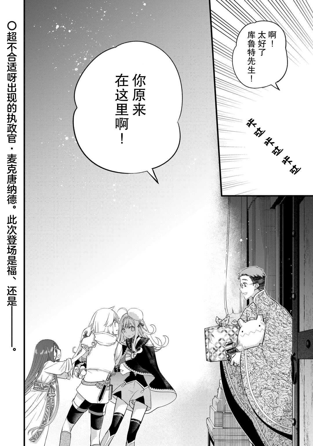第52话