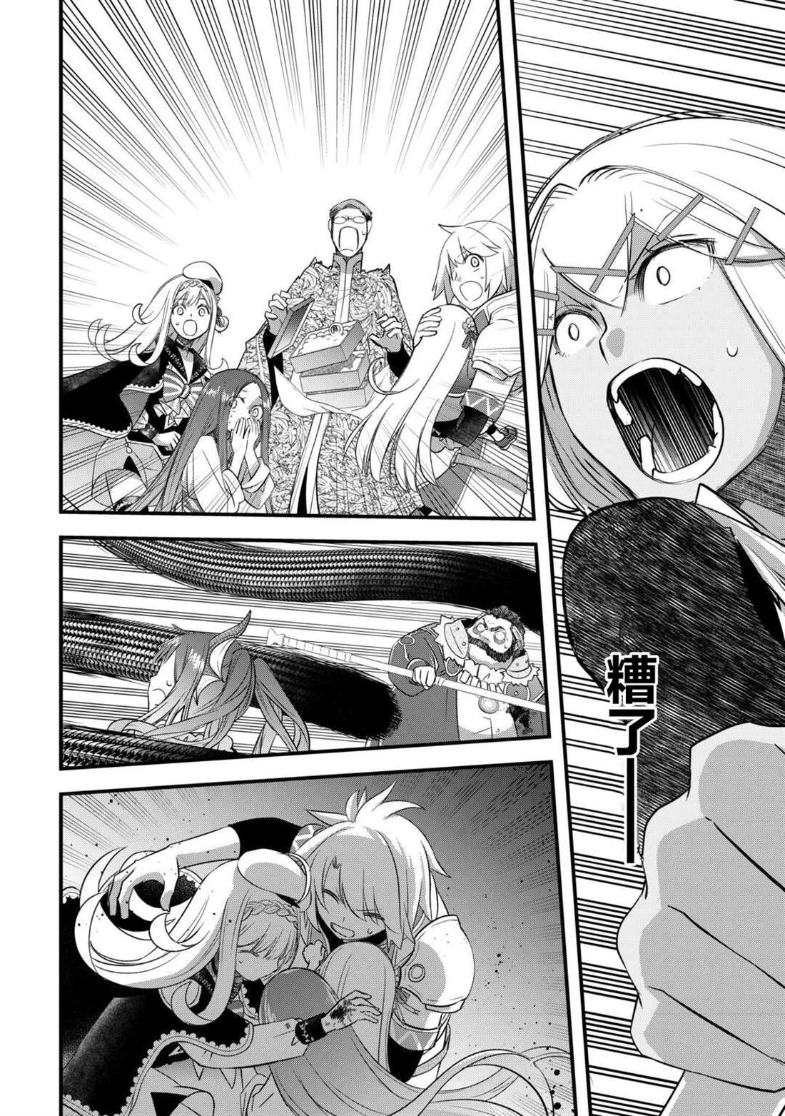 第53话