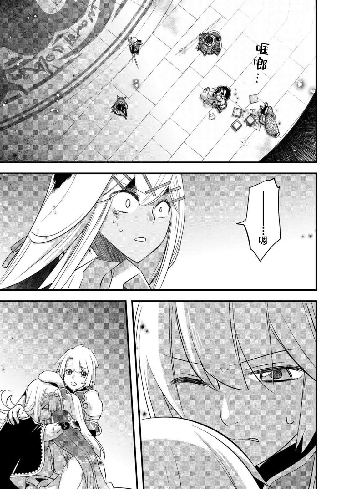 第53话