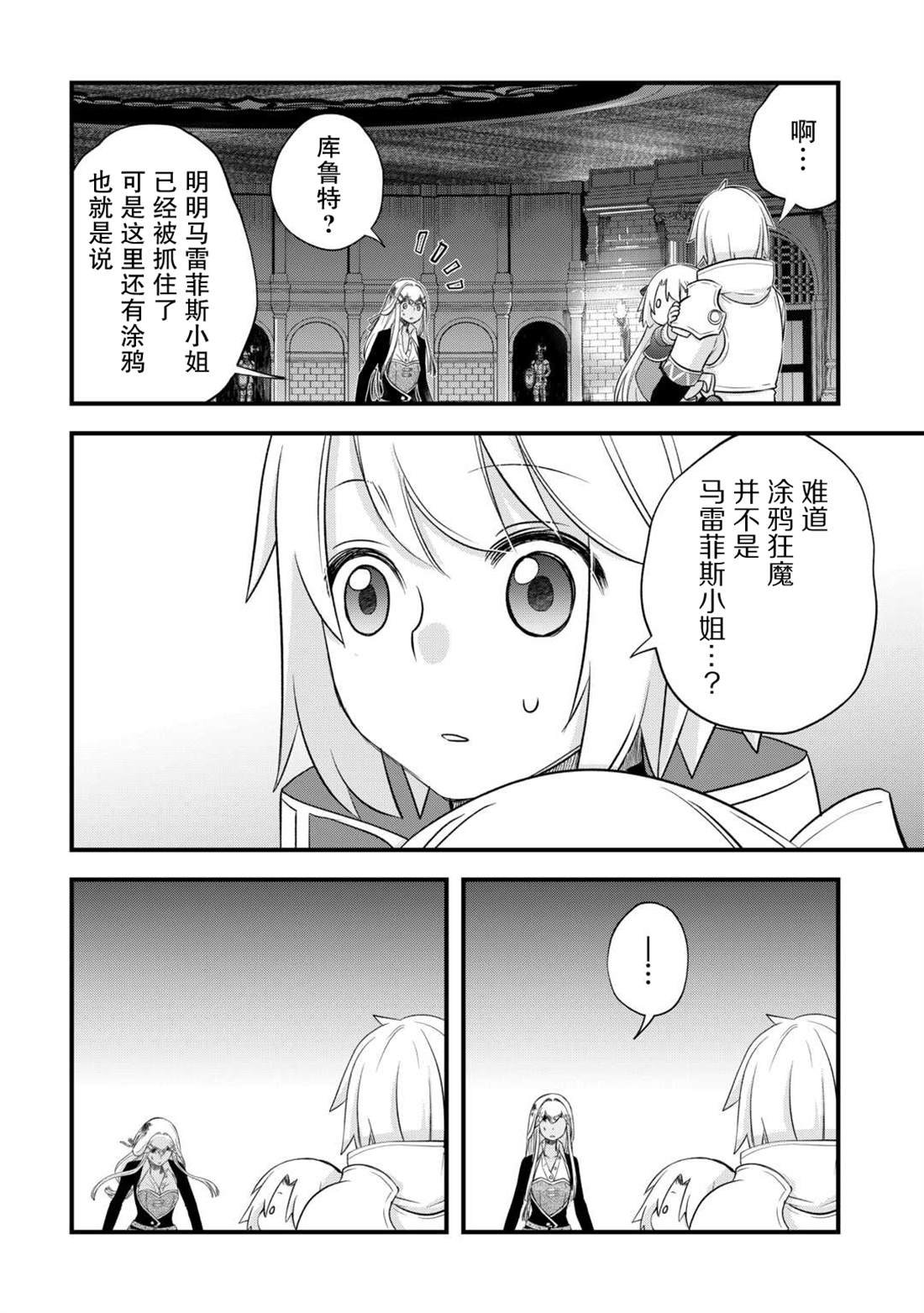 第53话