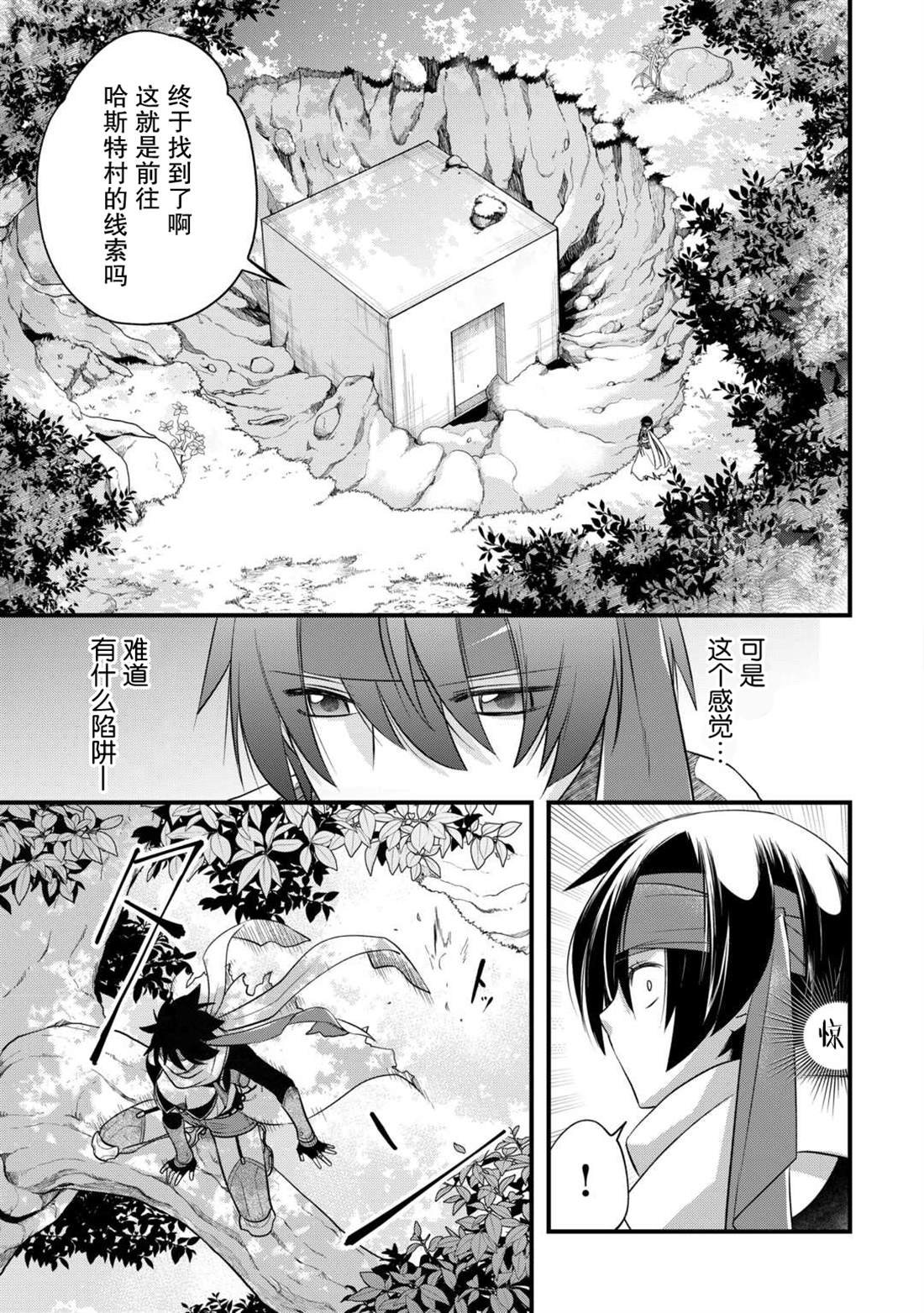 第53话