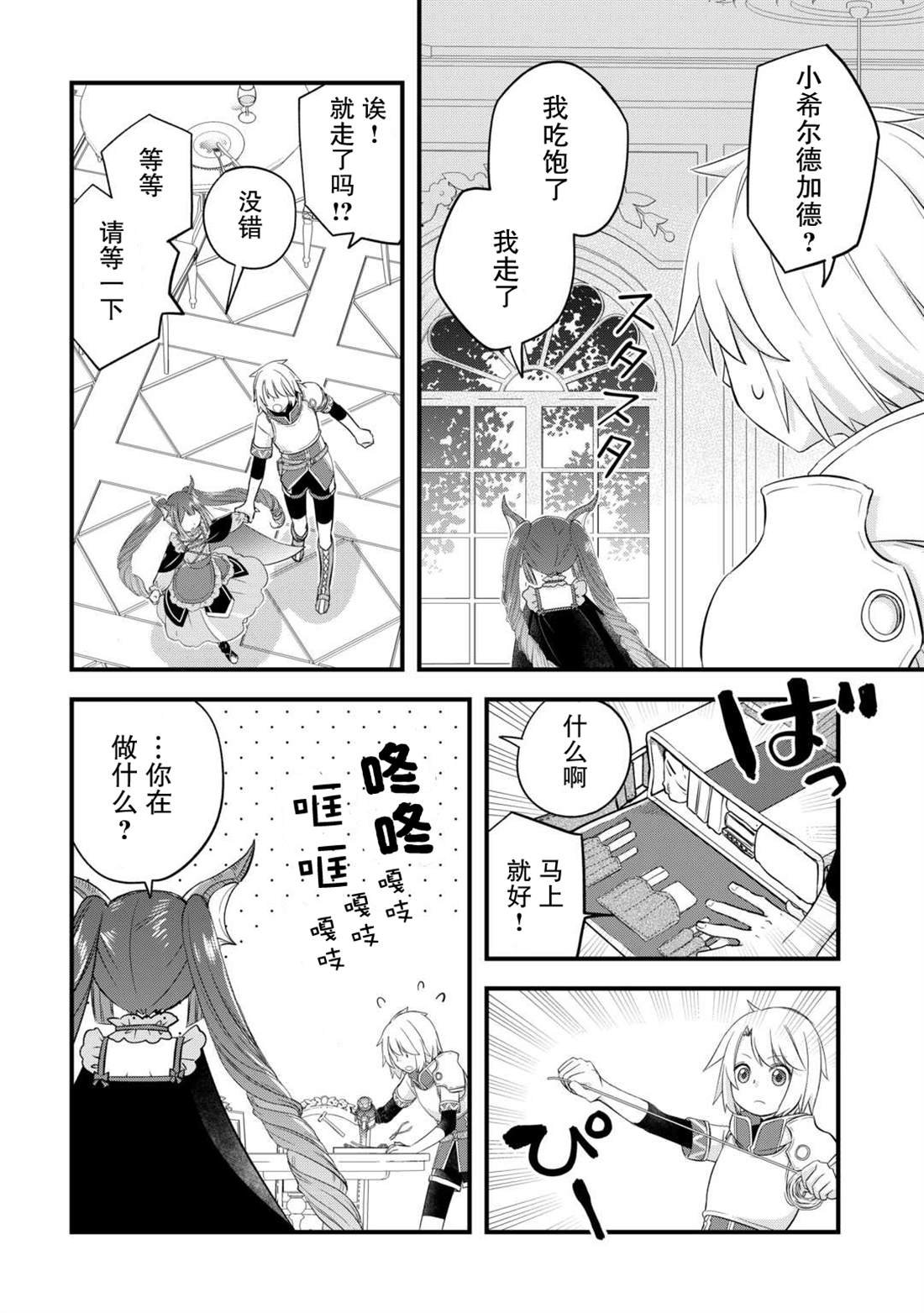 第53话