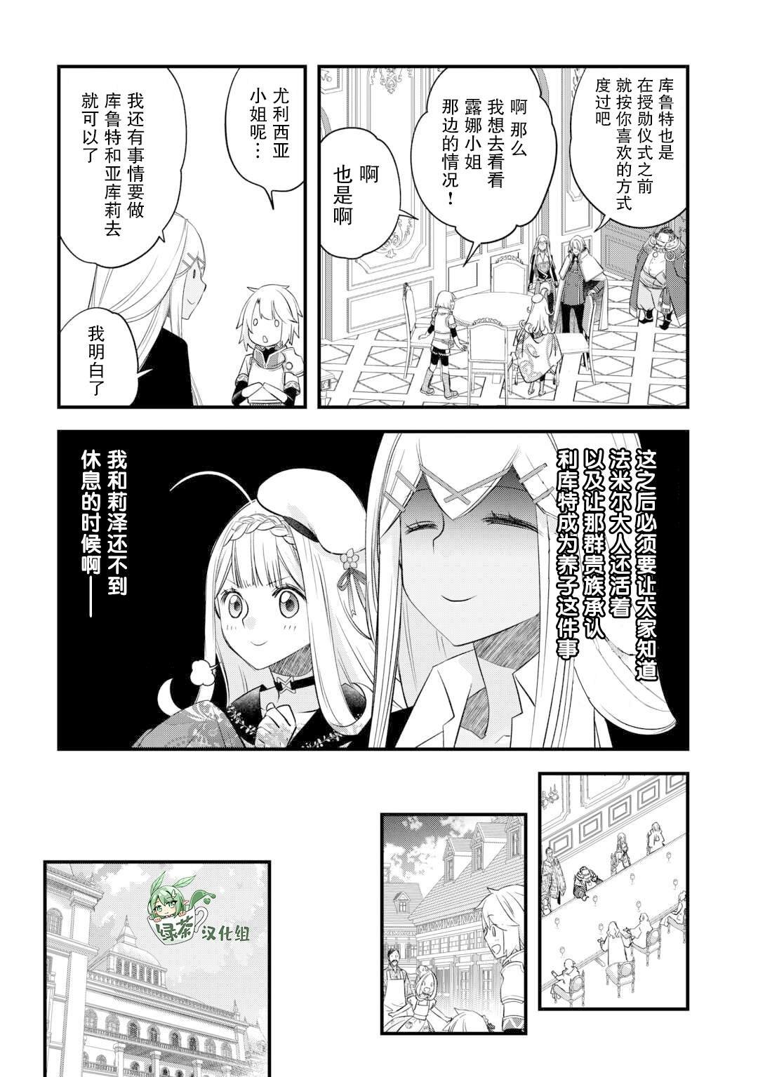 第54话