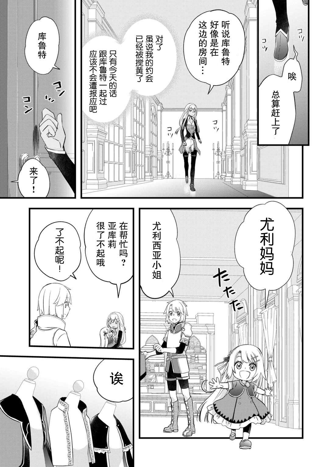 第54话