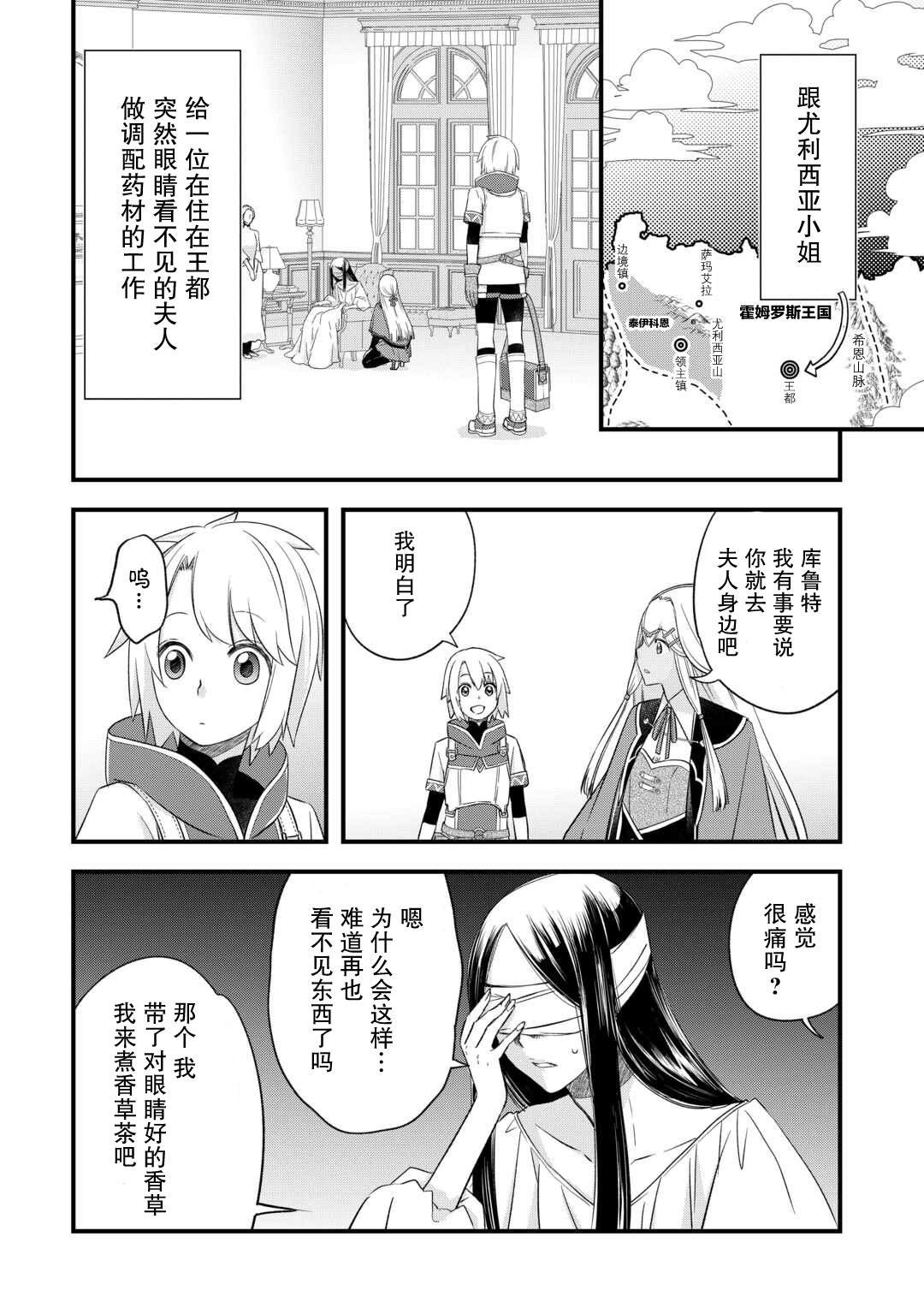 第55话