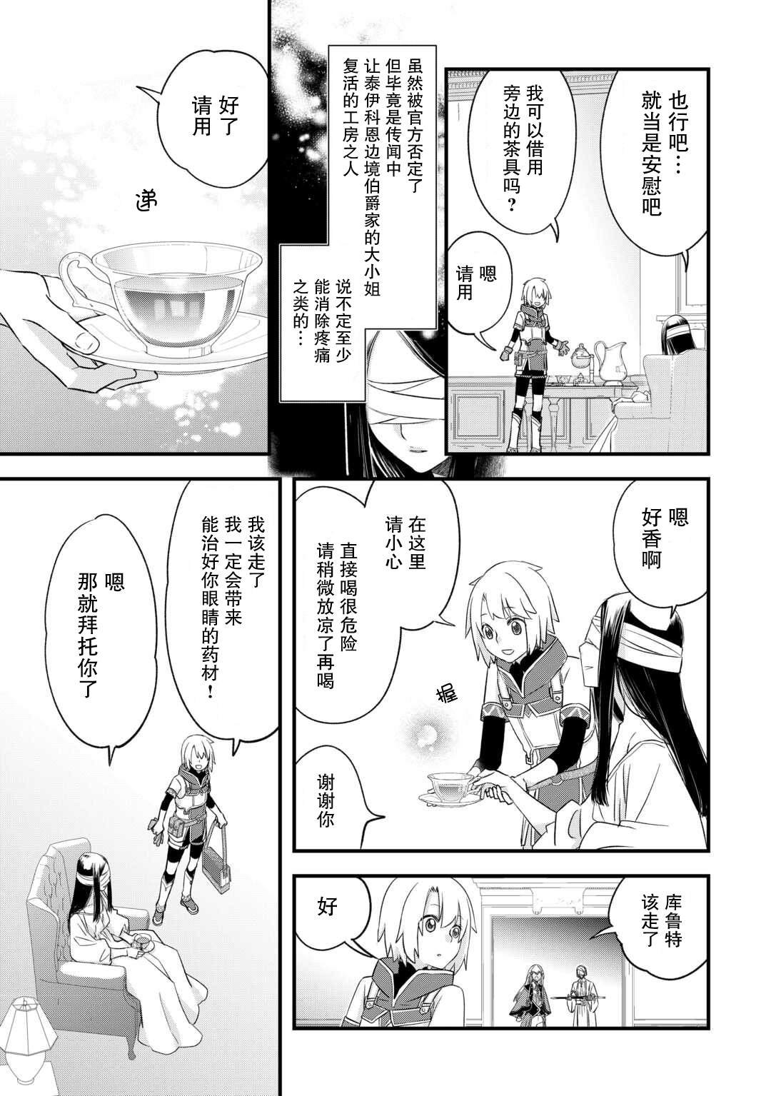 第55话