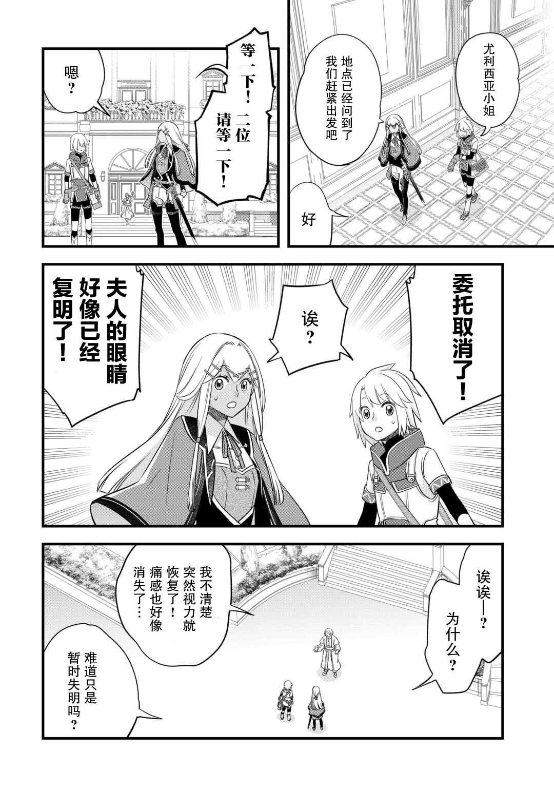 第55话
