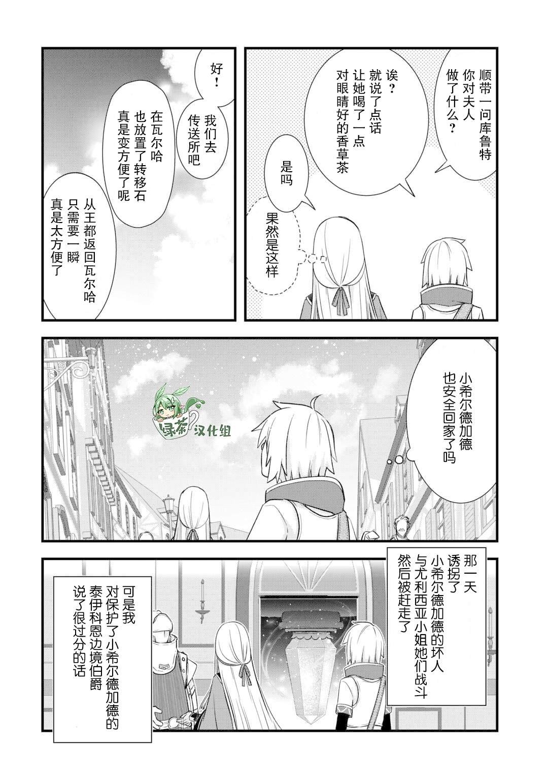第55话