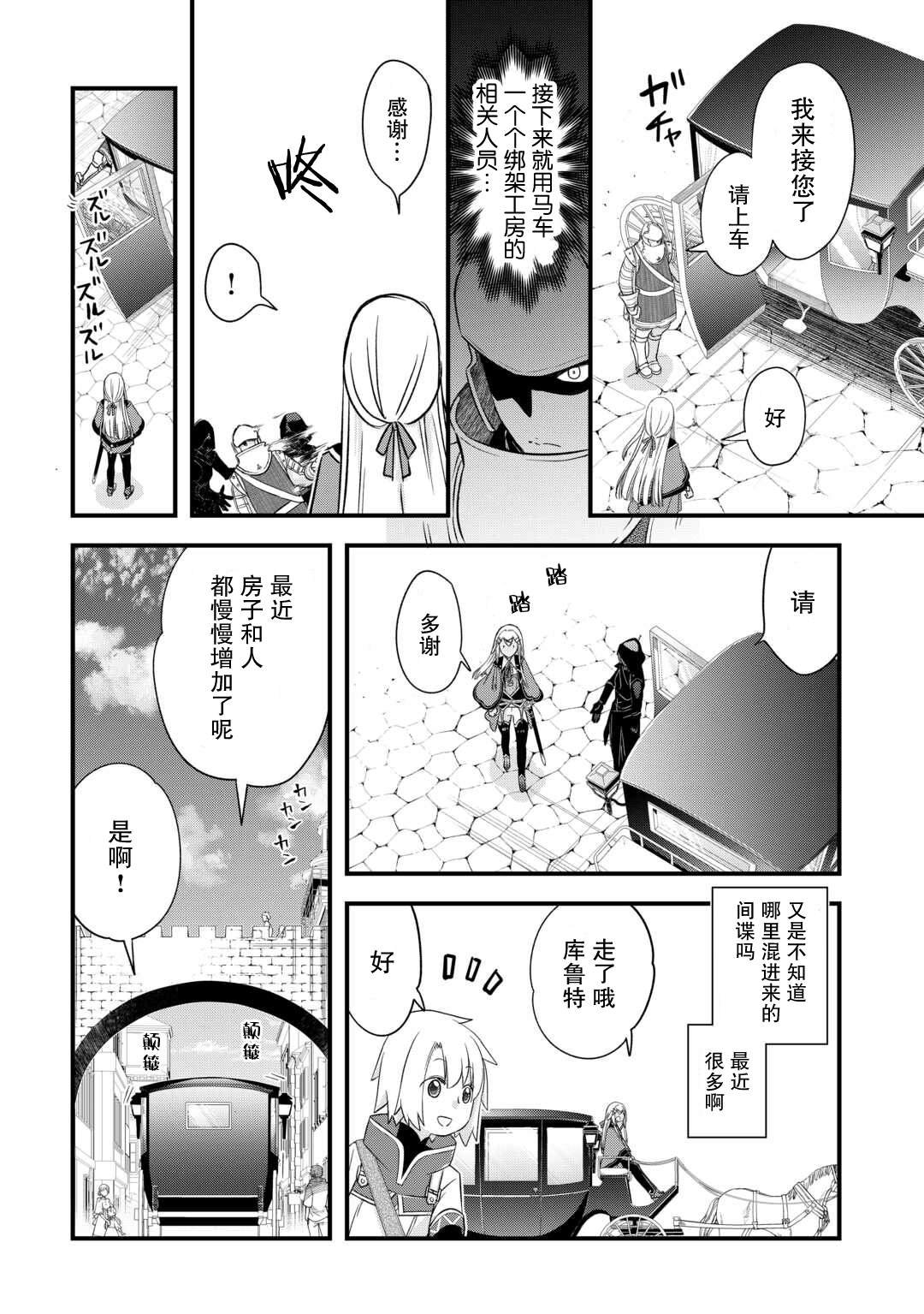 第55话