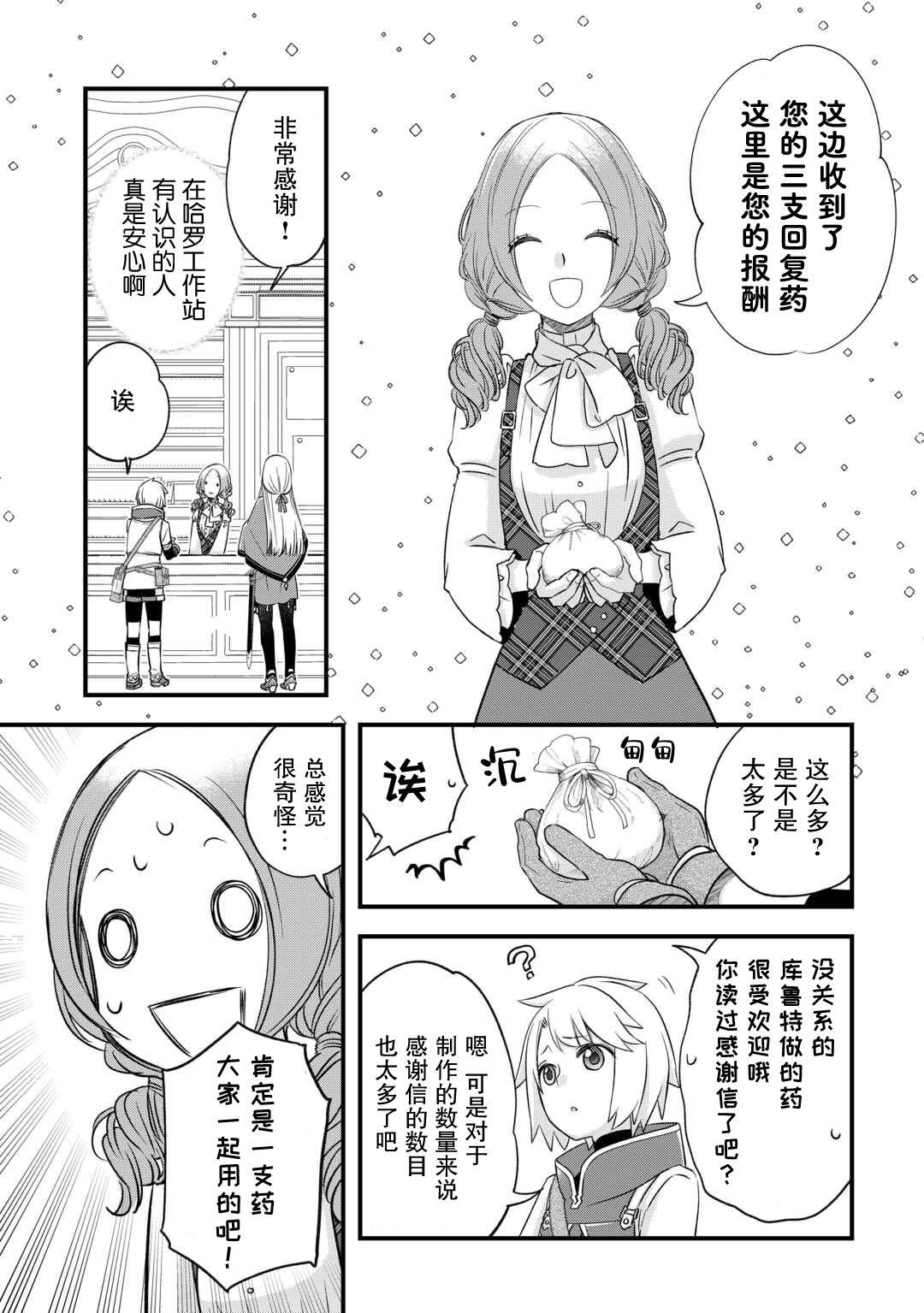 第55话