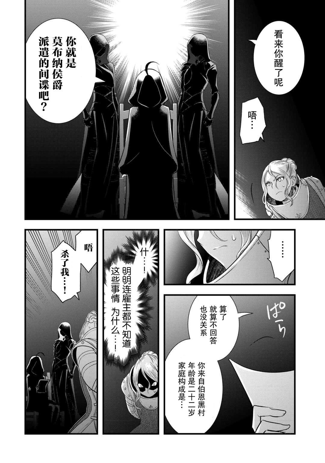 第55话