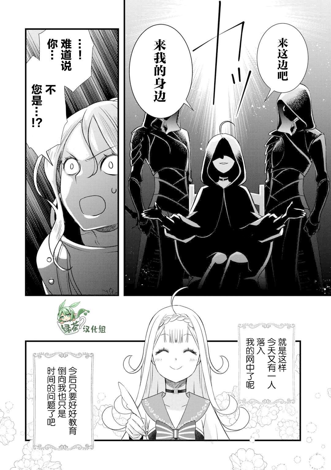 第55话
