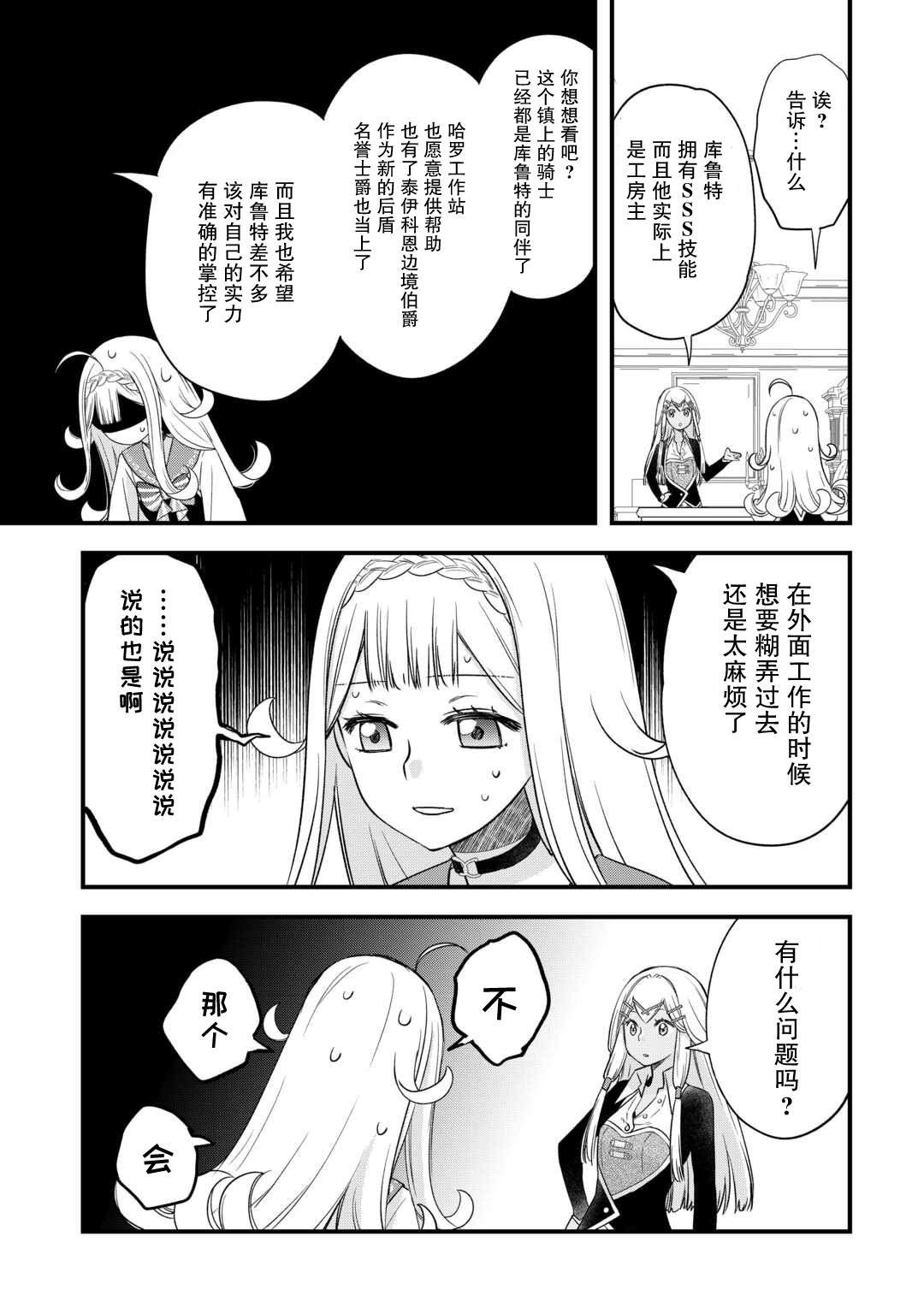 第55话