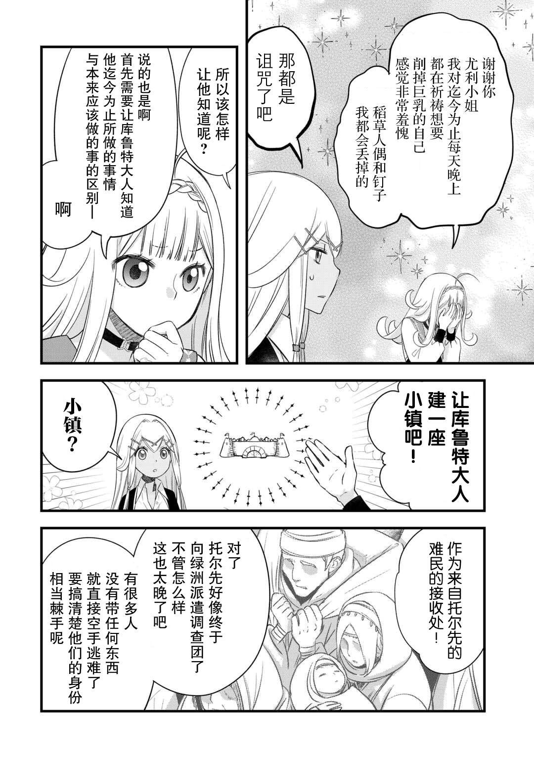 第55话