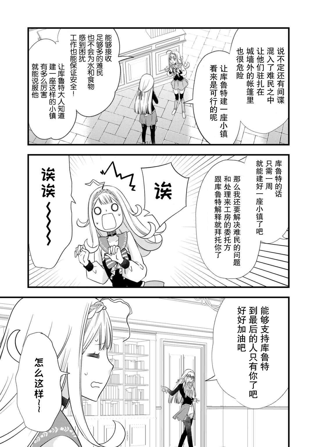 第55话
