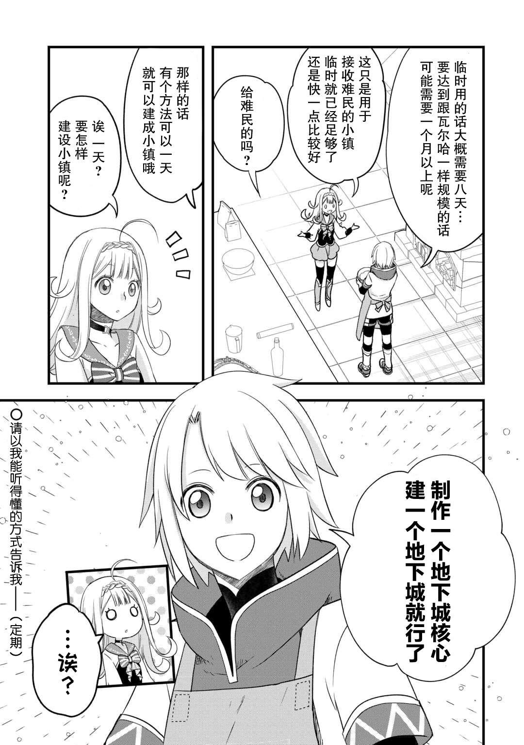 第55话