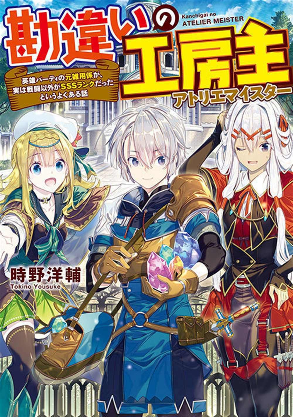 第1话