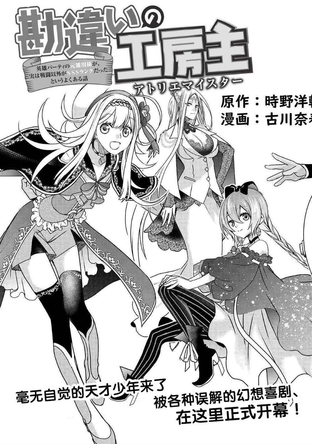 第1话