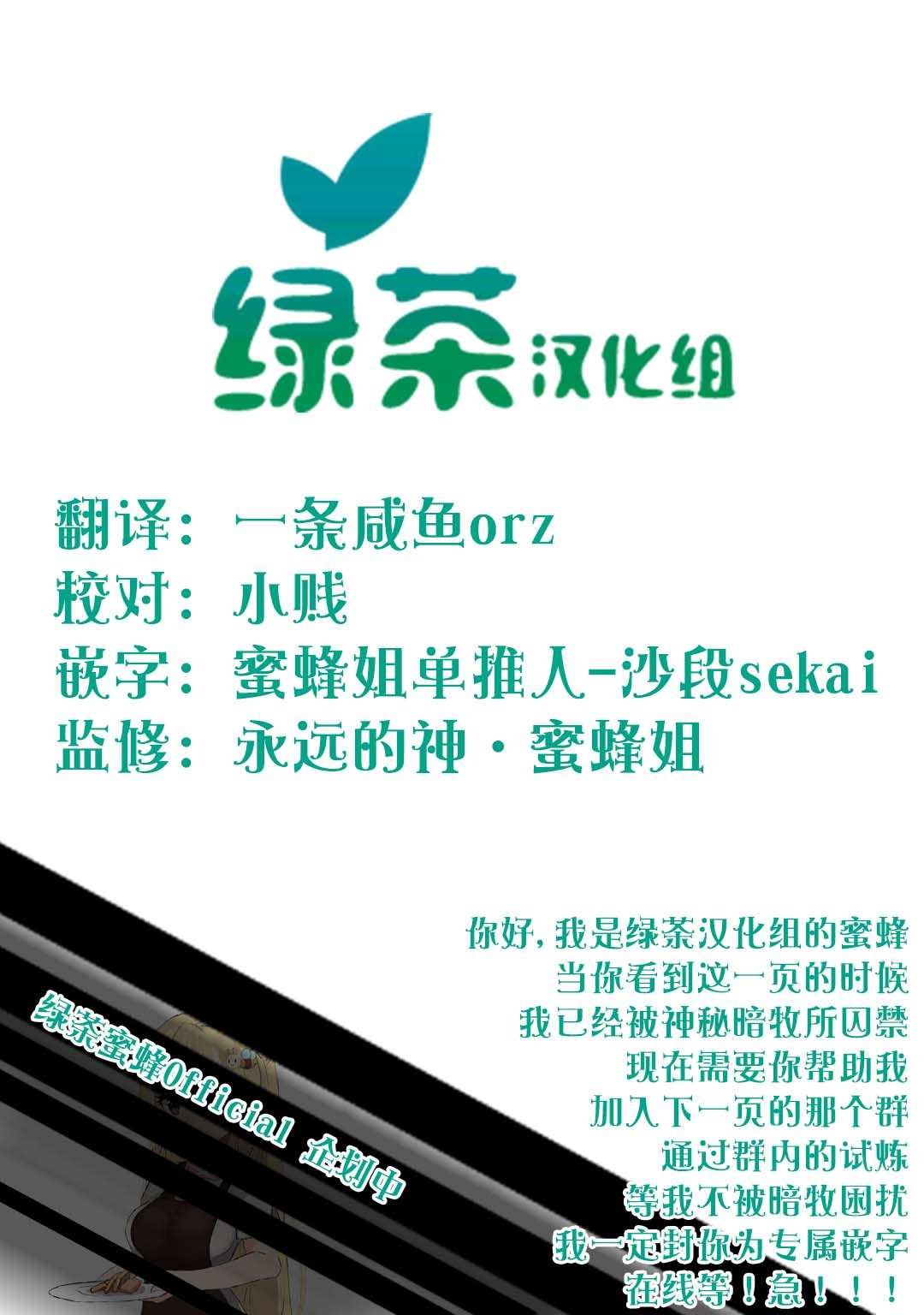 第7话 库鲁特的决意