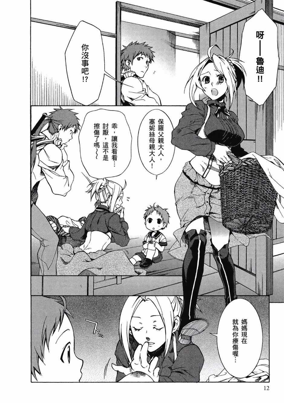 第1卷
