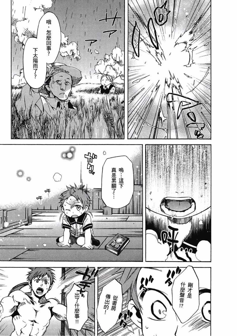 第1卷