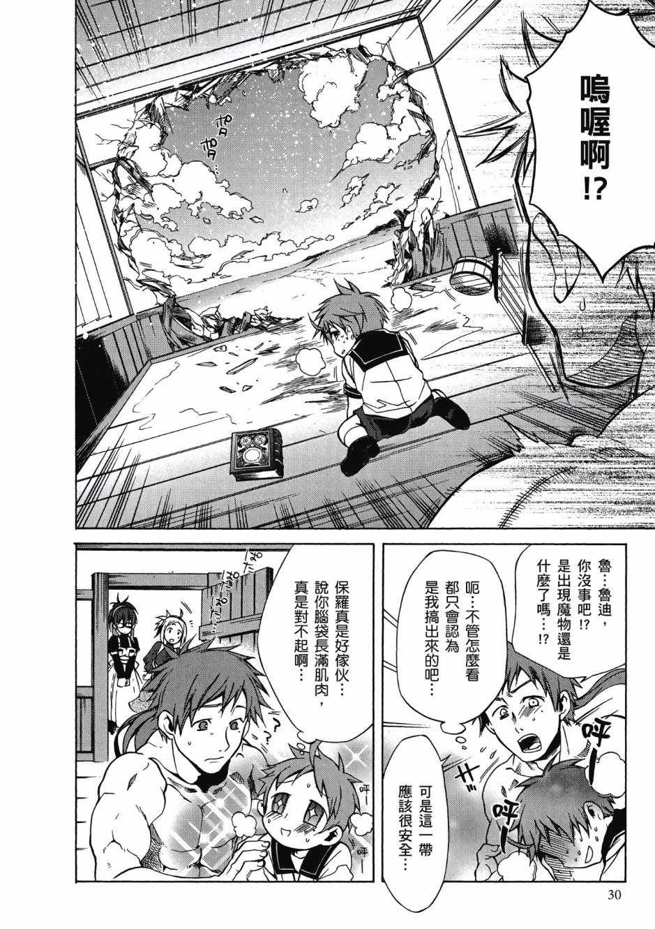 第1卷