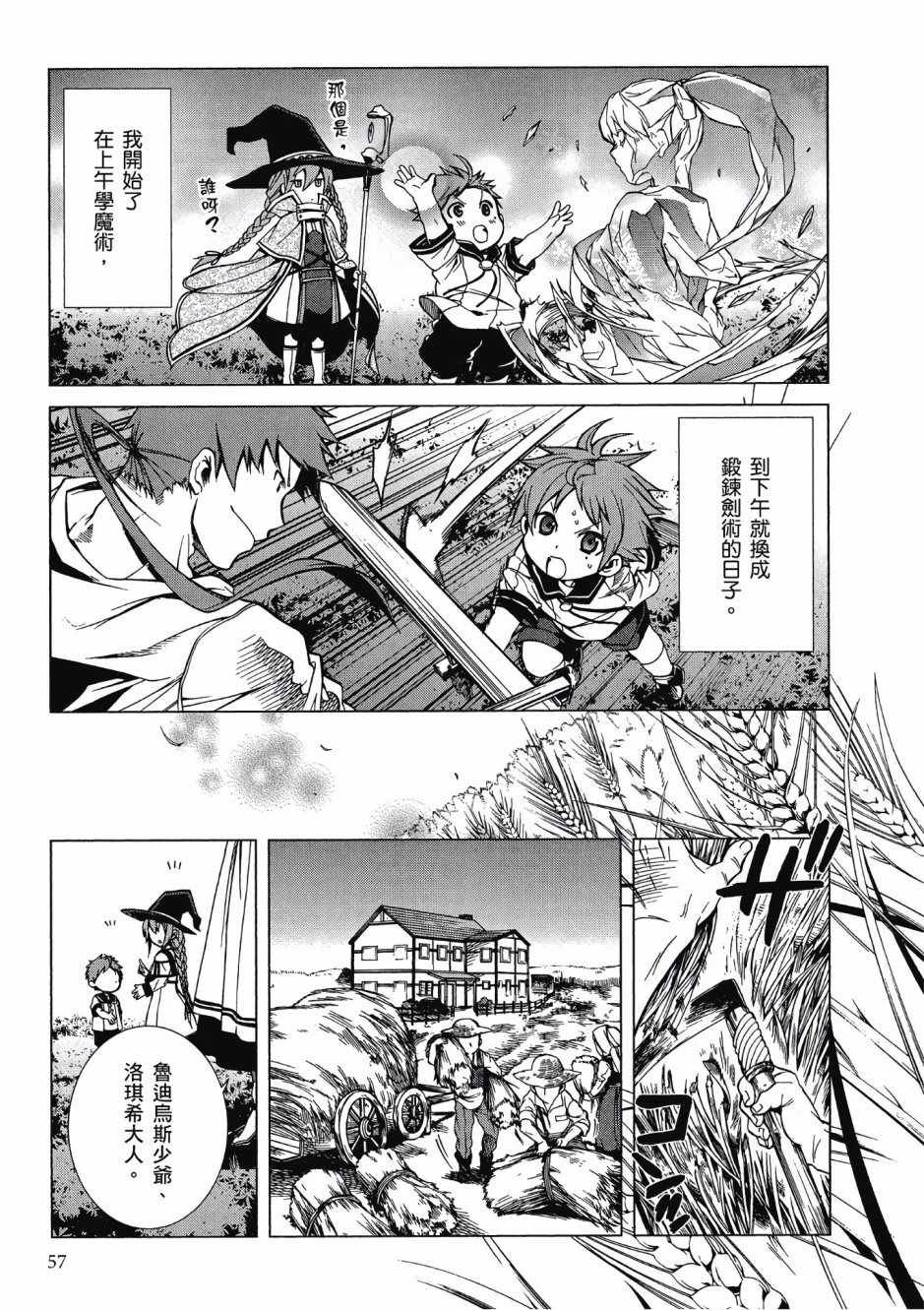 第1卷