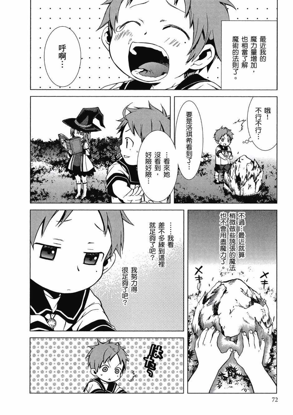 第1卷