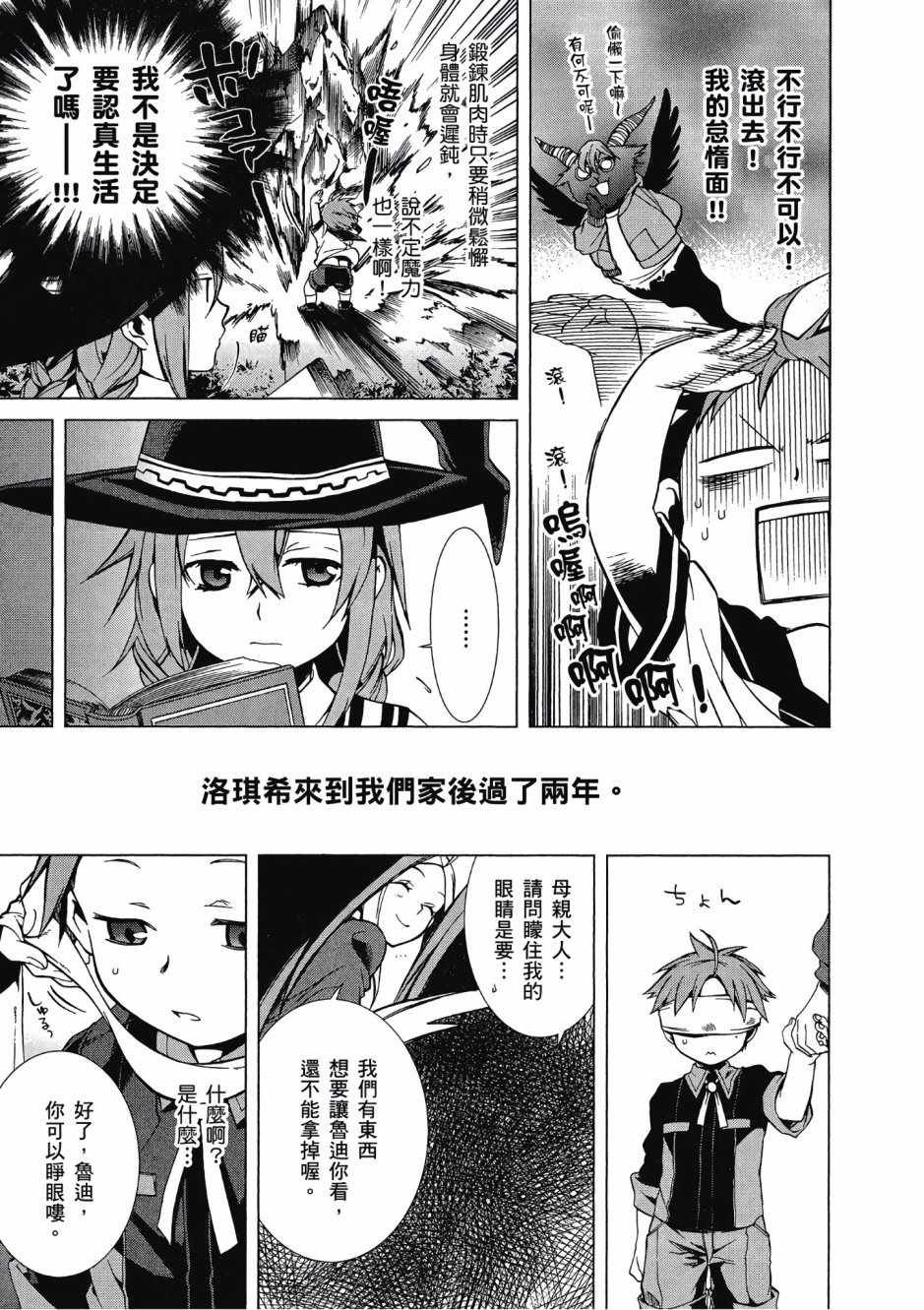第1卷