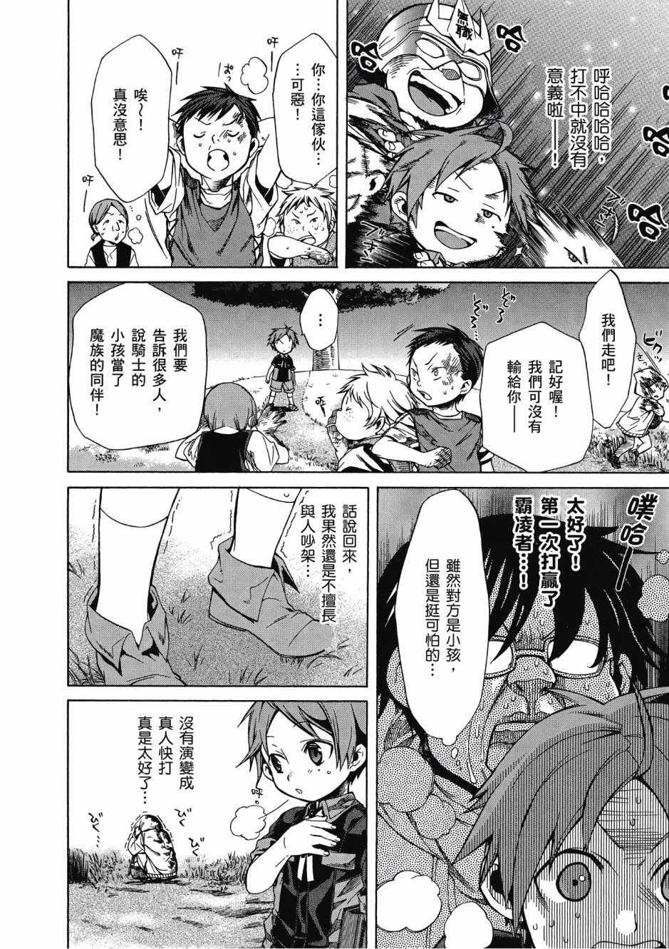 第1卷