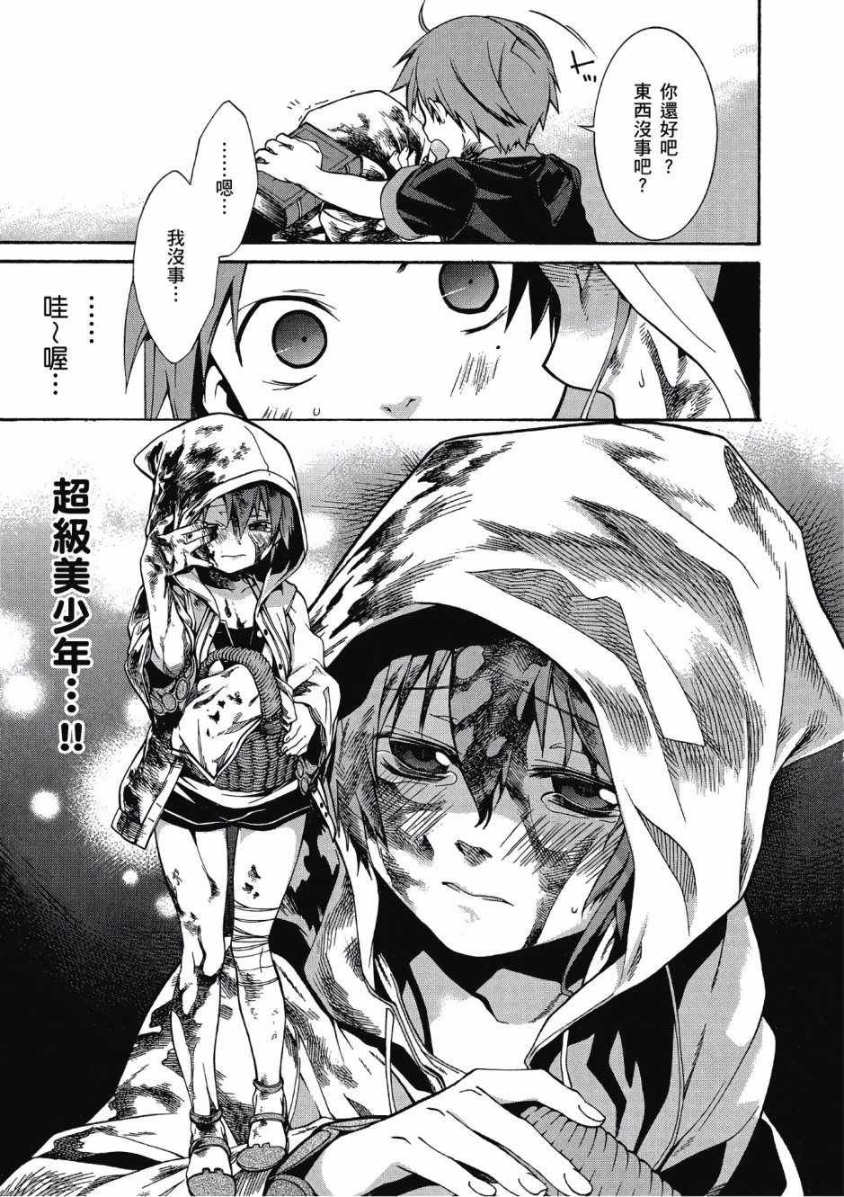 第1卷