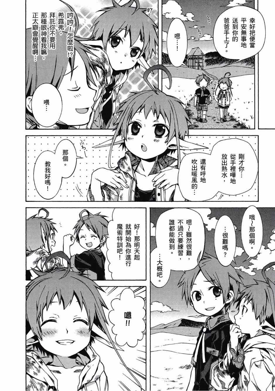 第1卷