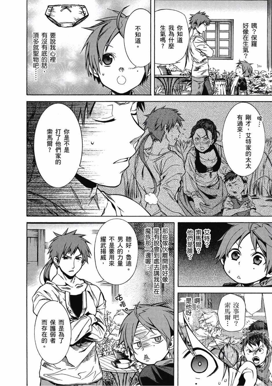 第1卷