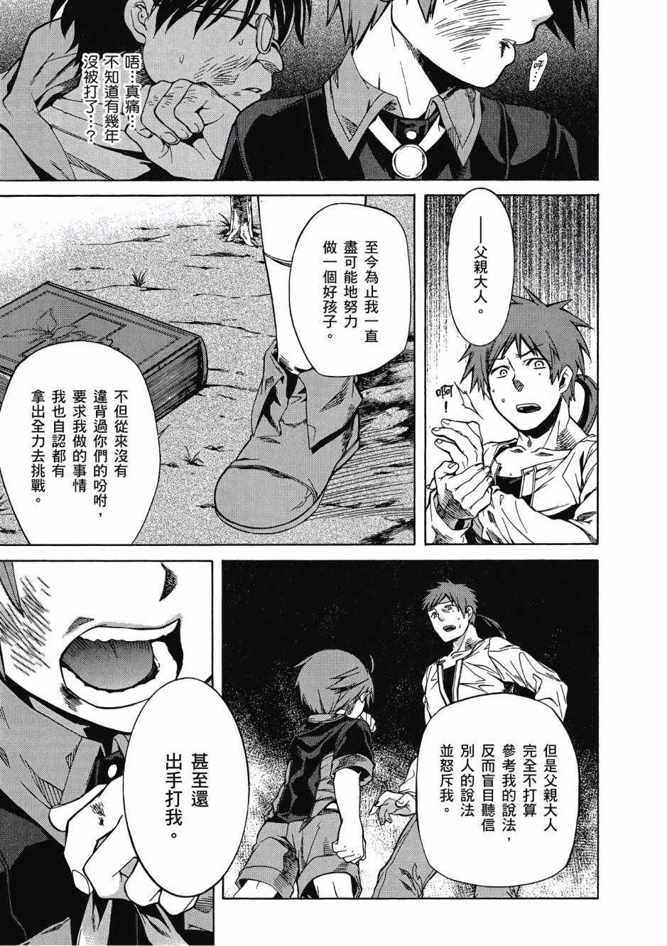 第1卷